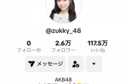 山内瑞葵さん、いつのまにかTikTokの毎日投稿を止めてしまう