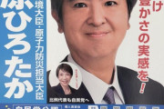 【韓国・東亜日報】 「衆院３１０議席」高市首相の圧勝予測 憲法改正に踏み出す可能性も