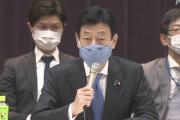 【西村再生相】「特に若い世代も含め、今から静かな年末年始を過ごすことをお願いしたい」