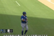 【悲報】筒香嘉智さん、完全に終わる
