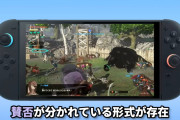 任天堂YouTuber「キーカードは批判されているのに何故か増えている」