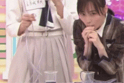 【乃木坂46】5期生 五百城茉央、ストローくわえて待機してるの可愛かったwww