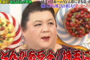 埼玉って何が美味しいん？