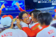 日本ソフトボール金メダルｷﾀ━━━━(ﾟ∀ﾟ)━━━━!!