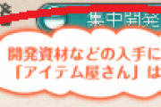 【艦これ】買い切りの課金って結構ハードル下がっちゃうよね