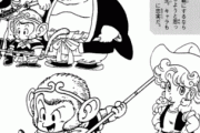 【ドラゴンボール】鳥山明先生「西遊記モチーフで新作書くぞ！主人公は猿で実はサイヤ人というすでに滅びた戦闘民族の宇宙人にしよ！これは盛り上がるぞぉ！」