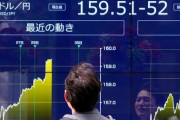 財務省幹部「円安の原因は日本の国力が落ちてるため。決して日本が成長してるからではない」