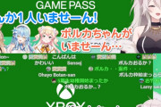 【悲報】ホロライブのVtuberがマイクロソフトの企業案件に遅刻ｗｗｗｗｗｗ