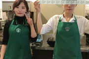 【画像9枚】スタバ店員さんがかわいい！