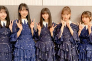 【乃木坂46】肩が・・・ｗ この衣装可愛くていいよなｗｗｗｗｗ