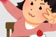 育児辛いアピールする女ってなんで子供作ったん？