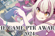 【Vtuber】今年もゲームパトラアワード2024を開催！パトラが実況したゲームの中で様々な賞を投票で決めて発表！