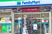 ファミリーマートさん、パスタ購入客に割り箸を渡す方針を策定