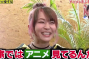 アニソン歌手LiSA「（丸さん）家ではアニメ見てるんだｗ」
