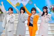 【乃木坂スター誕生！2】荻野目洋子登場！林瑠奈&弓木奈於がご本人と「ダンシング・ヒーロー」！