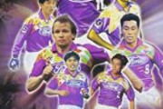 Jリーガー「練習場遠くてクソｗみんな言ってるｗ」 市長「じゃあもう練習場維持費2200万払いません」