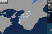 和歌山で6連続で地震発生中
