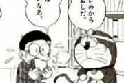 【画像】子どもの担任になってほしいキャラランキングが酷い