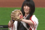 【動画】声優・藤田咲さんが始球式した結果ｗｗｗｗｗ