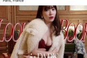 小嶋陽菜、あふれんばかりの美バストあらわ「パリからホリデーLOOKBOOKをお届け」