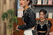 谷本安美さんの目線がヤバい