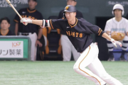 【朗報】巨人･秋広優人、通算50安打達成！
