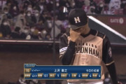 【vs楽天】日ハム上沢、5回途中9安打6失点でKO
