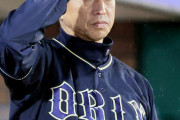 【オリックス】田口壮コーチらが退任　引退の比嘉幹貴、安達了一、小田裕也が新コーチ就任へ