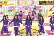 お尻を当てたメンバーはこの特別な訓練を受けてたからだったのかｗ【乃木坂46】