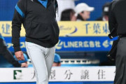 新庄監督、特定の選手には甘すぎる
