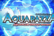 アクアプラスの格ゲー『アクアパッツァ -AQUAPLUS DREAM MATCH-』Steam版が配信決定！！