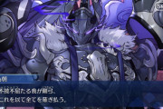 [FGO]源為朝ロボの中身は美少女とかないよね？似たような甲冑の前例がいたような…6.5章トラオム