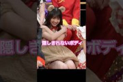 上下かくしきれない冨里奈央 #乃木坂46
