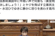 町山智浩氏「裏金問題で国民の支持を失ったのに国民は高市内閣を支持している。意味わからん」