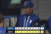 【オープン戦】ベイスターズ 3－4 バファローズ　ルーキー石上2ランHR含む2安打！度会も2安打で好調維持！