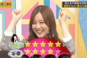 【乃木坂46】ヒット祈願延期はいいけど、代わりの企画って…