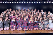 【速報】 最新のAKB全員集合写真ｷﾀ━━━━(ﾟ∀ﾟ)━━━━!!