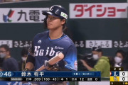 【悲報】西武の1番打者、だれも打てない