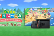 【ゲーム】あつまれ どうぶつの森：「Nintendo Switch 2 Edition」と「無料アップデート」のお知らせ
