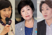 「今でも許せません」“わきまえる女性”橋本聖子会長がスケート界の怒りを買う理由　小池、丸川との関係も…