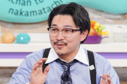 【オズワルド伊藤俊介＆蛙亭イワクラが熱愛】「来年結婚」宣言の真剣交際