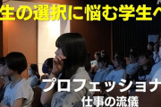 大学に行けおじさん「大学に行け」←これ