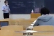 【動画】 立教大学で修羅場　教授と学生が凄まじいブチギレバトル、衝撃動画が流出