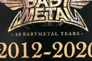 タワーレコード新宿店でBABYMETALライブパネル展が開催！