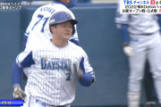 ＤｅＮＡ牧、プロ２年目に目指すは日本一&打点王！！　反撃へ「もう上がるだけ」