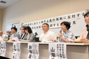 【週刊金曜日】「外国人が優遇されているはデマ」　排外主義の煽動に反対するNGO関係者らが共同声明