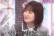 櫻坂46【松田里奈】オンリーワンなキャプテンまつりちゃん