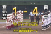 埼玉大会、決勝カードは3季連続で徳栄VS昌平