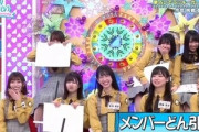 【日向坂46】Love先生、まさかの分野で本領発揮するwwww