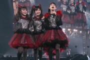 BABYMETAL「ベビメタツイート集：東京ドーム」